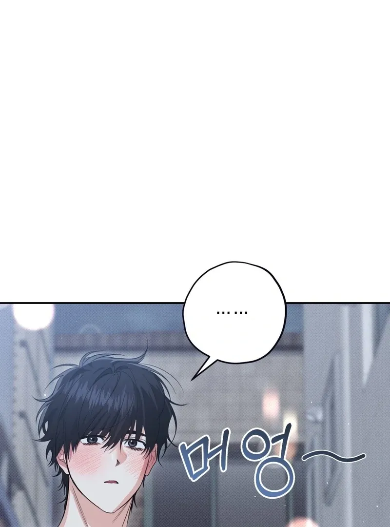 Hit Me Hard - Chapter 8 Page 115