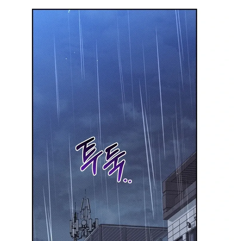 Hit Me Hard - Chapter 9 Page 18