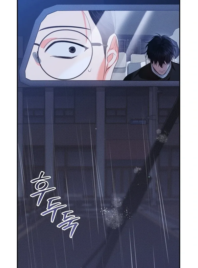 Hit Me Hard - Chapter 9 Page 26