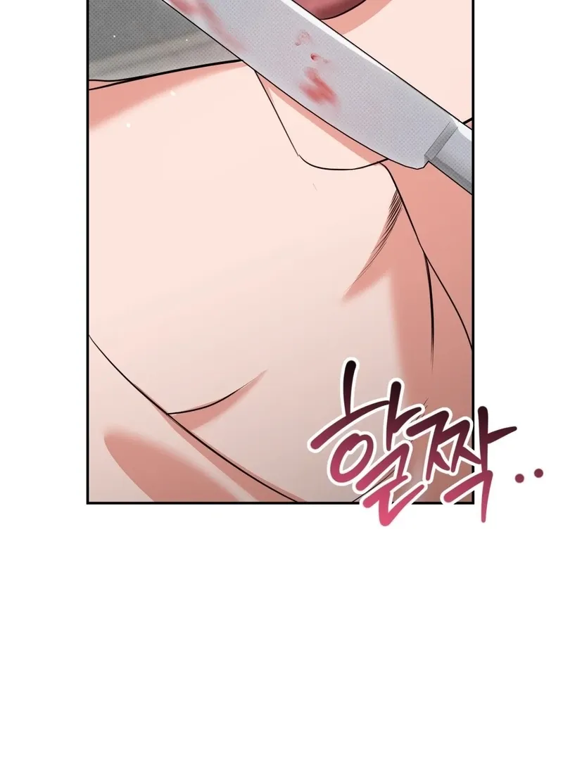 Hit Me Hard - Chapter 9 Page 111