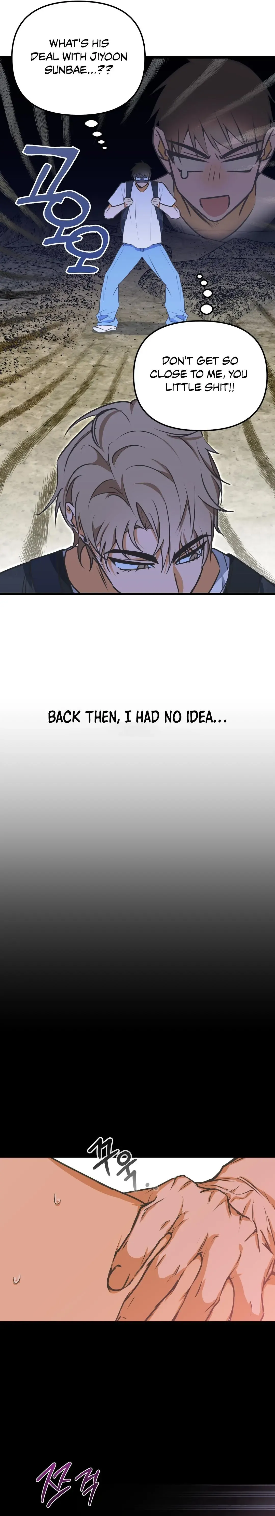 A Breathtaking Alliance - Chapter 1 Page 7