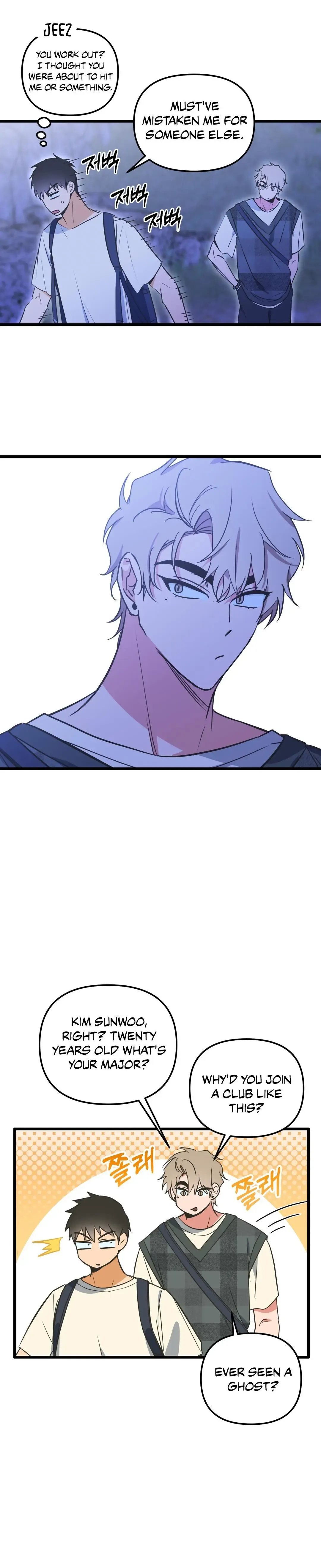A Breathtaking Alliance - Chapter 1 Page 21