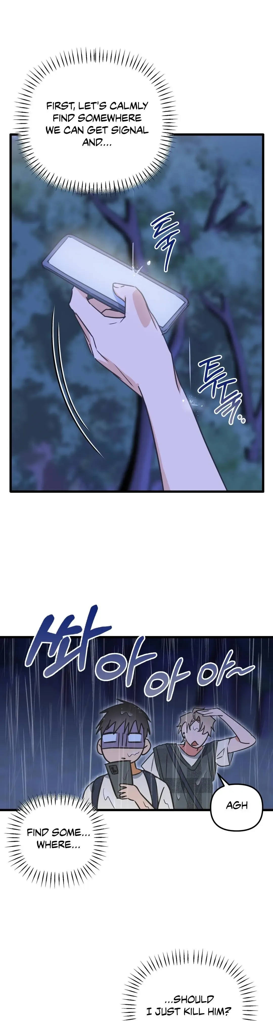 A Breathtaking Alliance - Chapter 1 Page 26