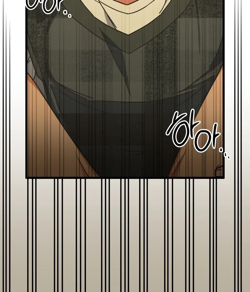 A Breathtaking Alliance - Chapter 2 Page 113