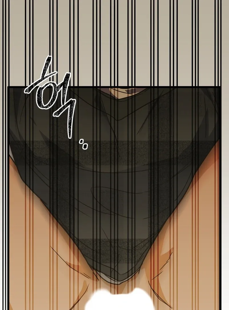 A Breathtaking Alliance - Chapter 2 Page 114
