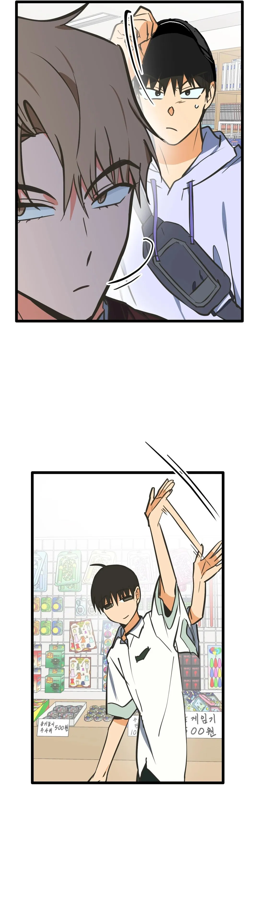 A Breathtaking Alliance - Chapter 23 Page 24