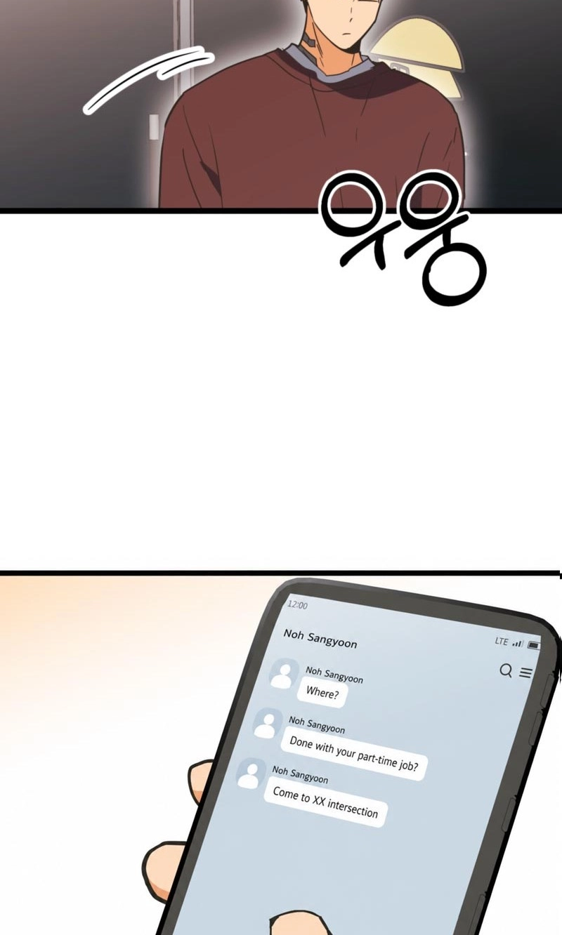 A Breathtaking Alliance - Chapter 26 Page 24