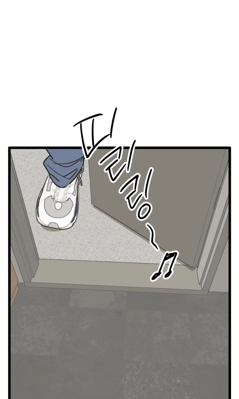 A Breathtaking Alliance - Chapter 27 Page 53