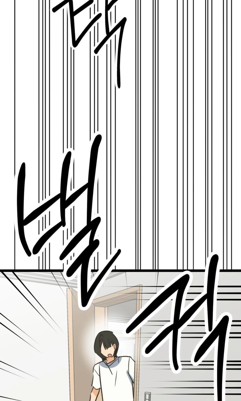 A Breathtaking Alliance - Chapter 27 Page 93