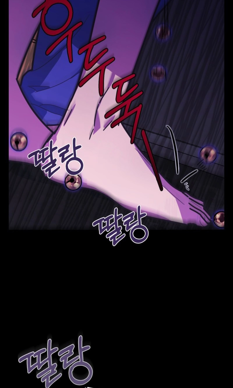 A Breathtaking Alliance - Chapter 28 Page 43