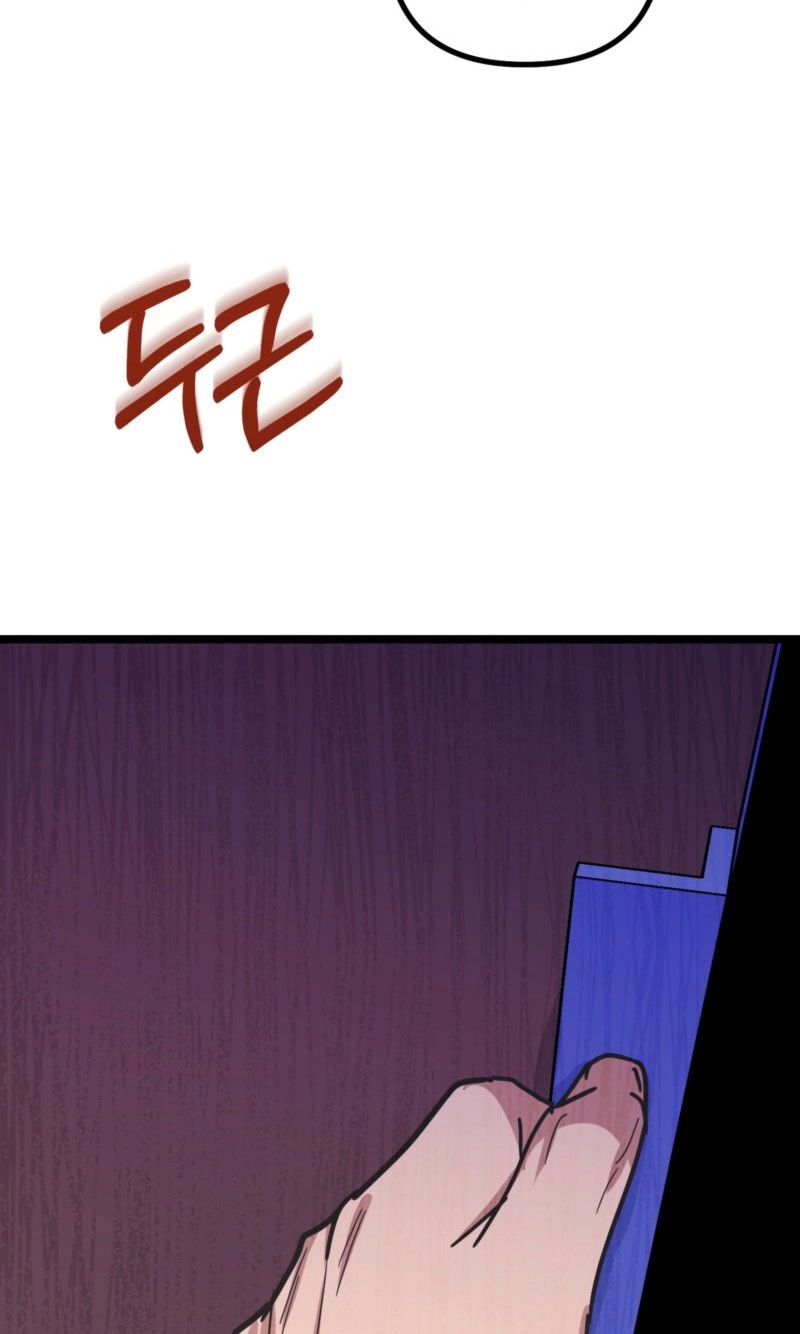 A Breathtaking Alliance - Chapter 28 Page 73