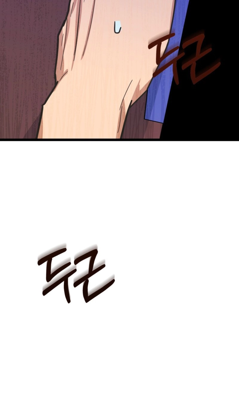 A Breathtaking Alliance - Chapter 28 Page 74