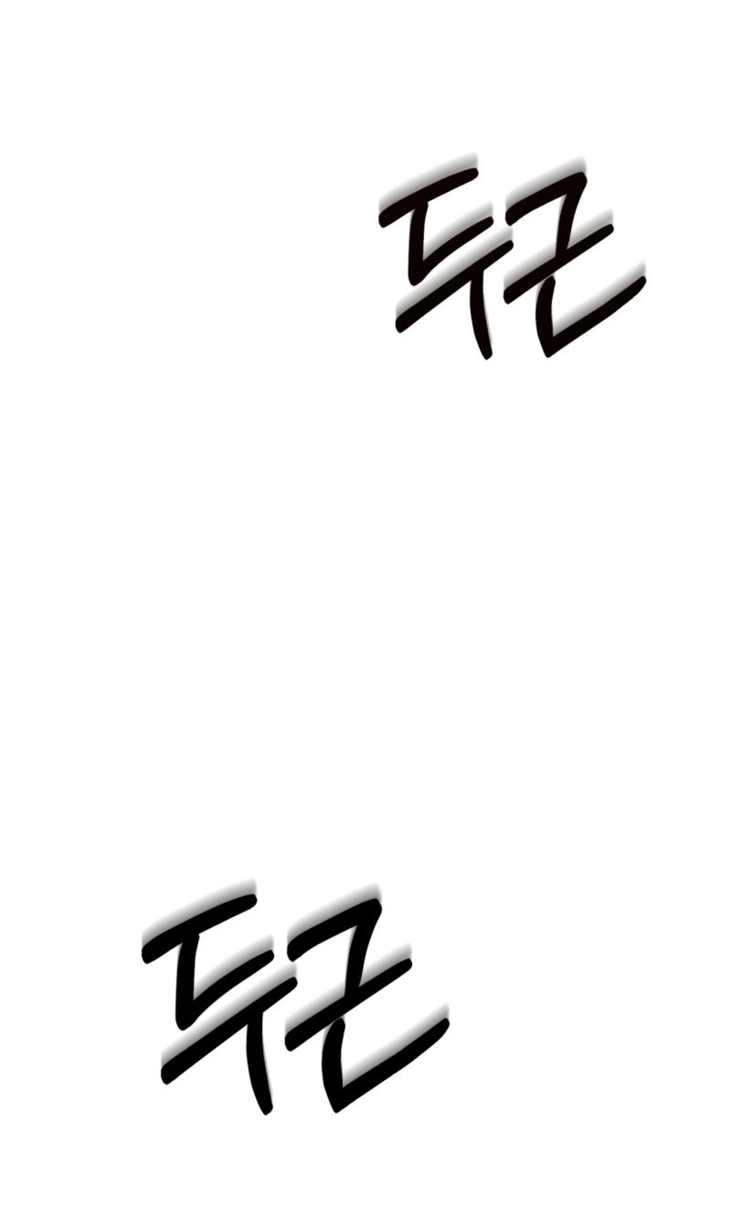 A Breathtaking Alliance - Chapter 28 Page 75