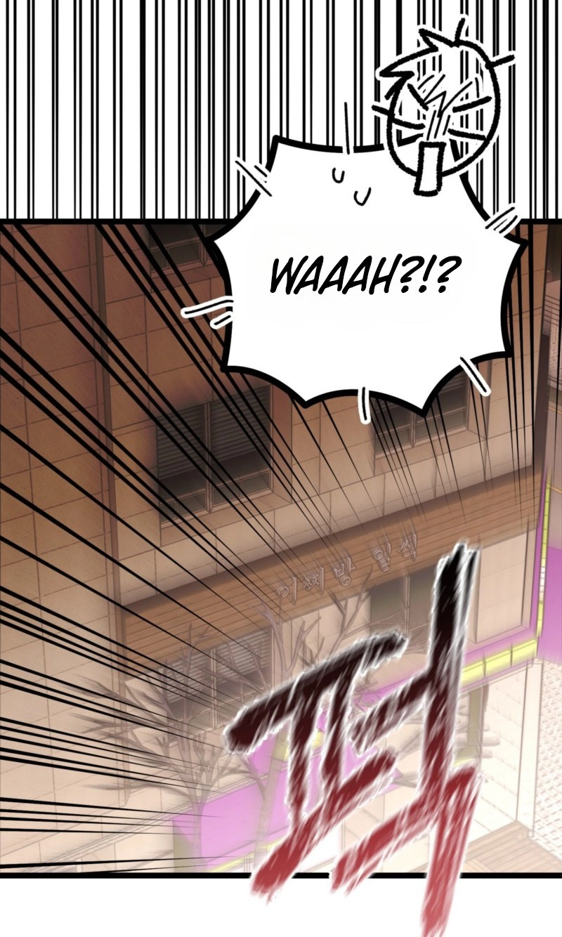 A Breathtaking Alliance - Chapter 29 Page 13
