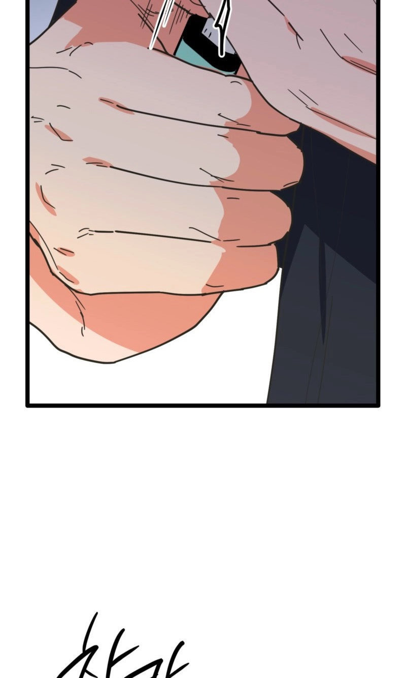 A Breathtaking Alliance - Chapter 29 Page 46