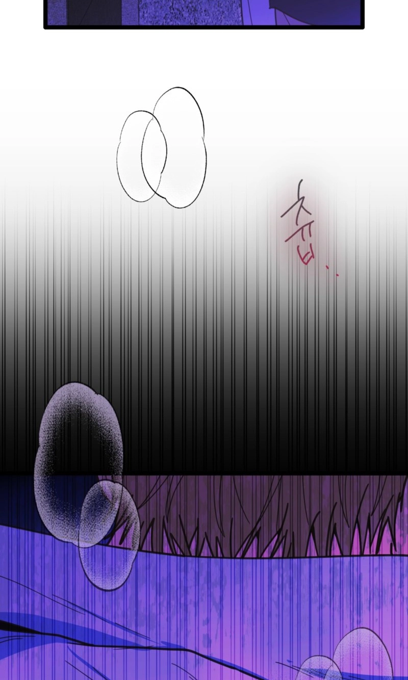 A Breathtaking Alliance - Chapter 29 Page 95