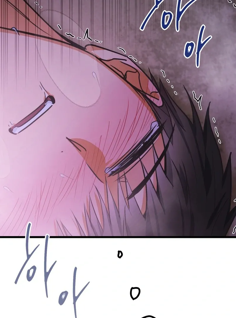 A Breathtaking Alliance - Chapter 3 Page 47