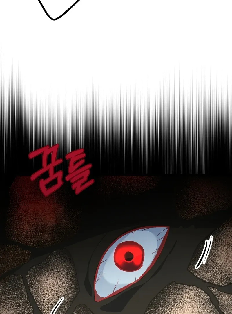 A Breathtaking Alliance - Chapter 3 Page 81
