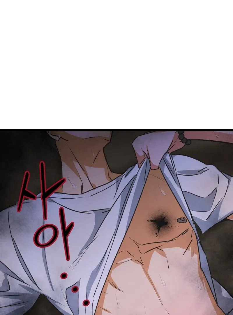 A Breathtaking Alliance - Chapter 3 Page 84