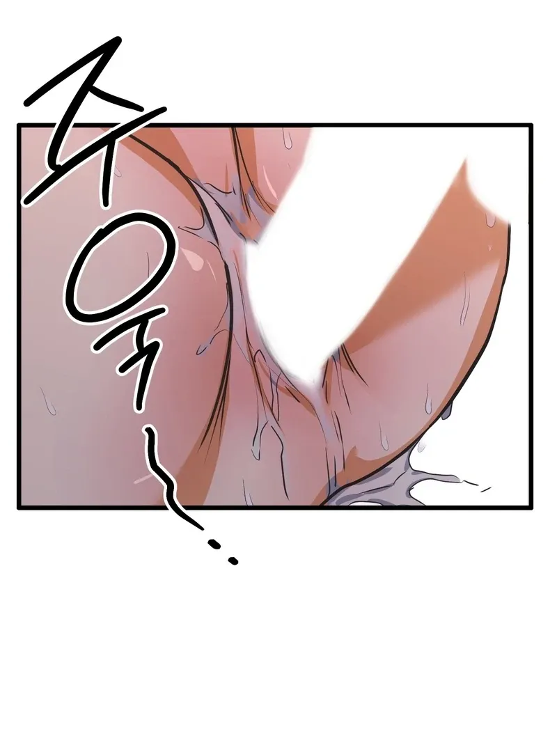 A Breathtaking Alliance - Chapter 3 Page 91