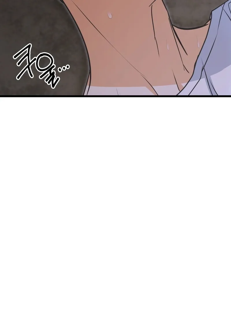 A Breathtaking Alliance - Chapter 3 Page 96
