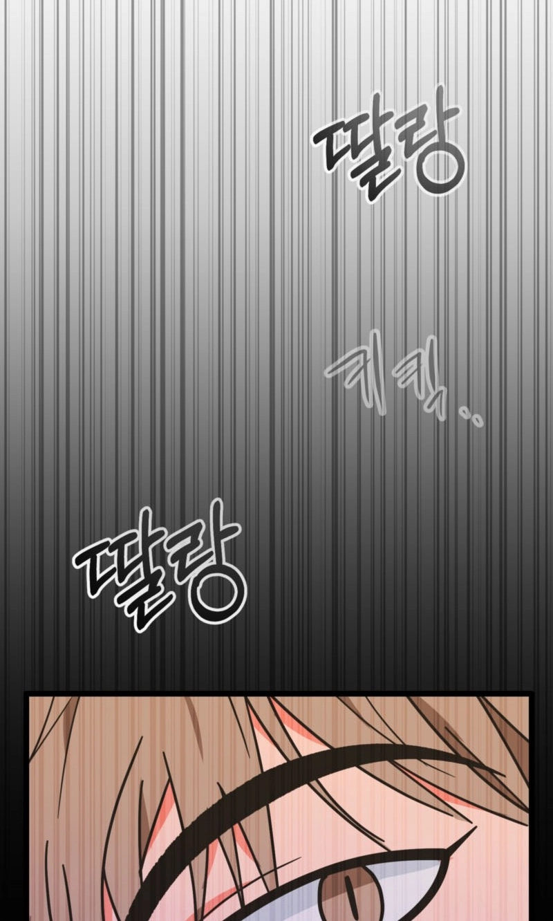 A Breathtaking Alliance - Chapter 30 Page 12