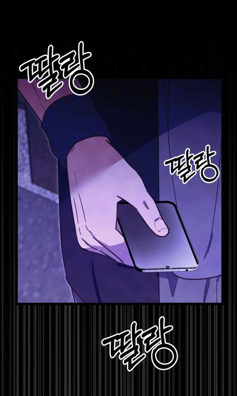 A Breathtaking Alliance - Chapter 30 Page 14
