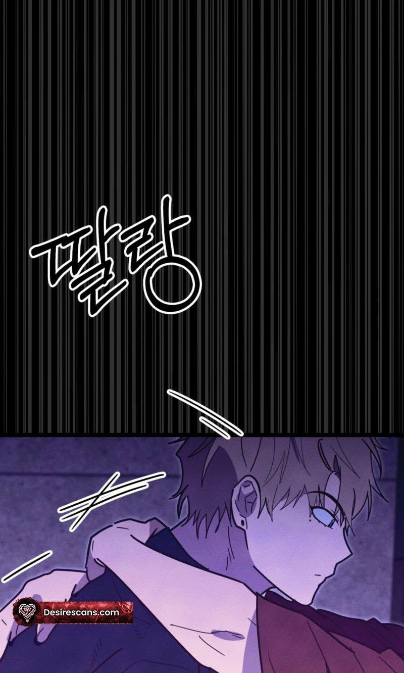 A Breathtaking Alliance - Chapter 30 Page 15