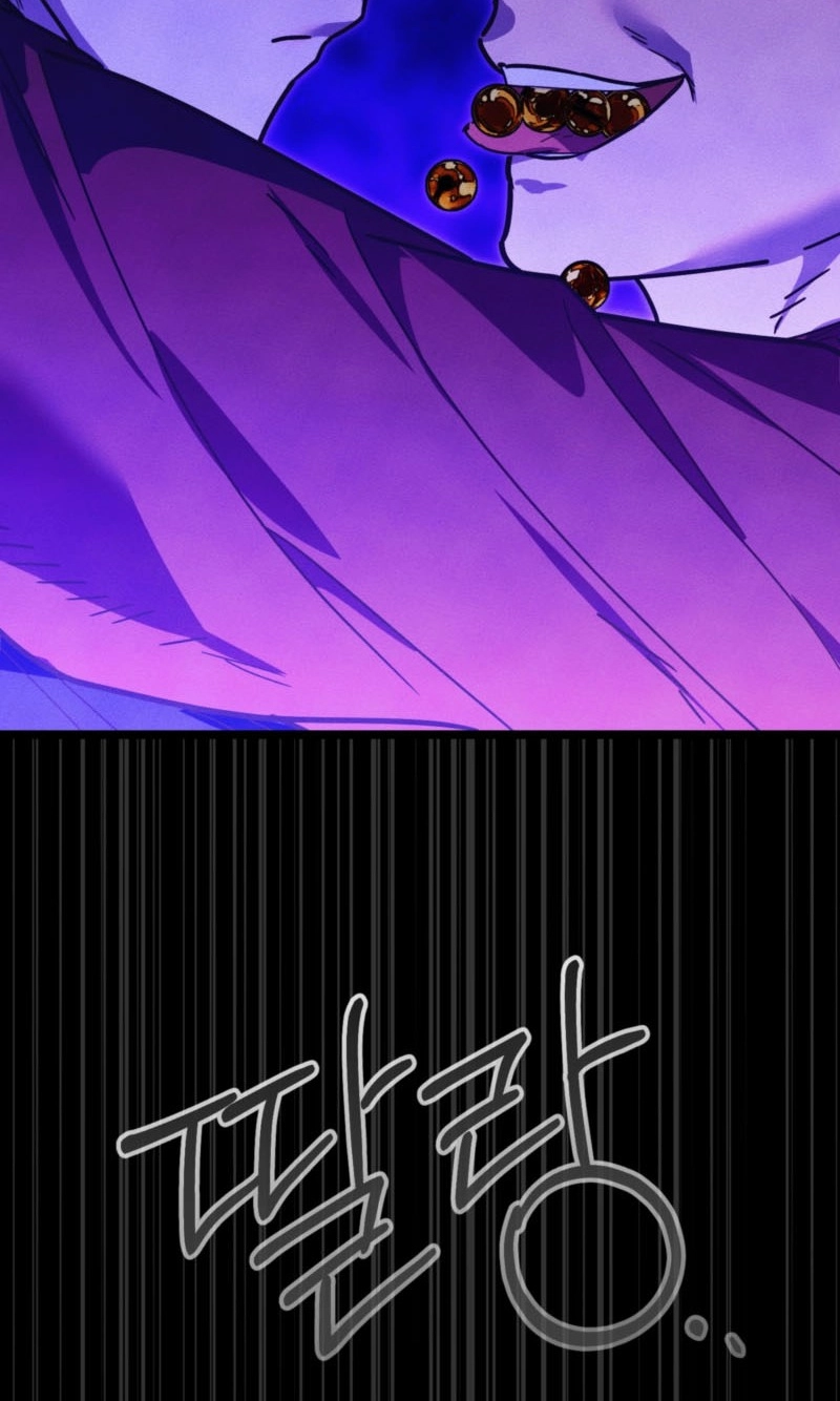 A Breathtaking Alliance - Chapter 30 Page 17