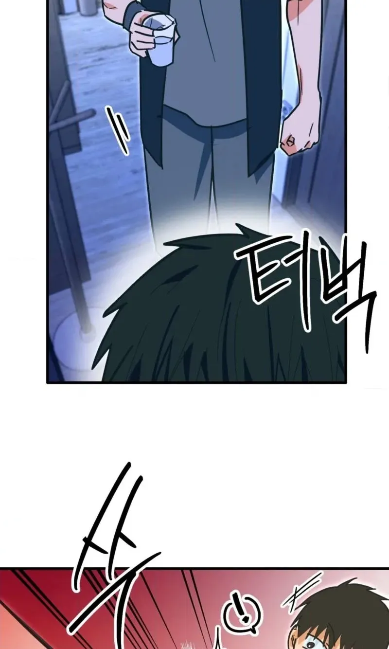 A Breathtaking Alliance - Chapter 31 Page 10