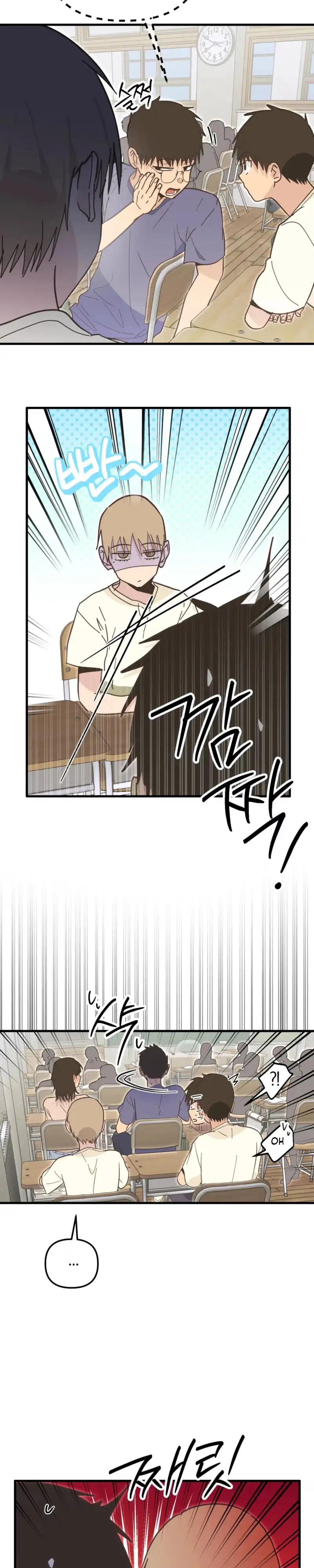 A Breathtaking Alliance - Chapter 32 Page 15