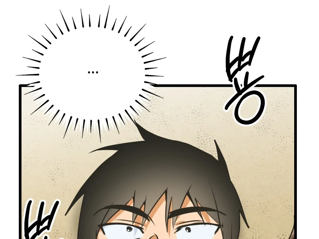 A Breathtaking Alliance - Chapter 4 Page 39