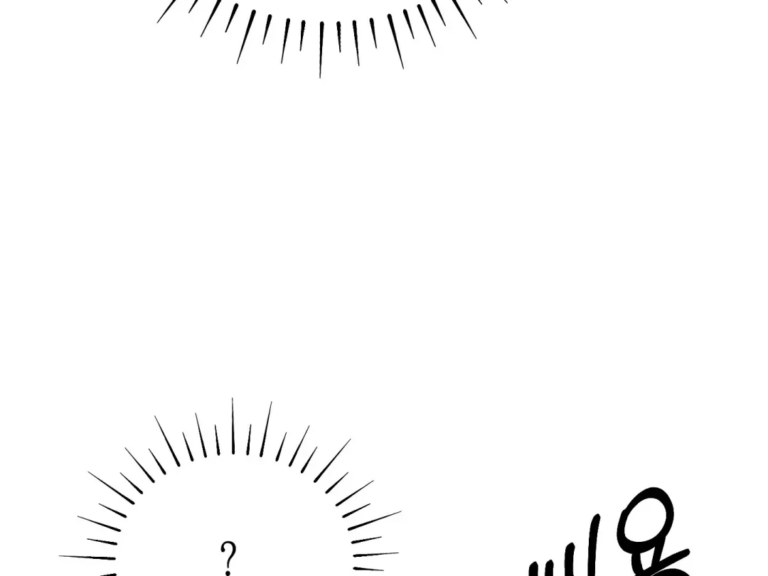 A Breathtaking Alliance - Chapter 4 Page 44