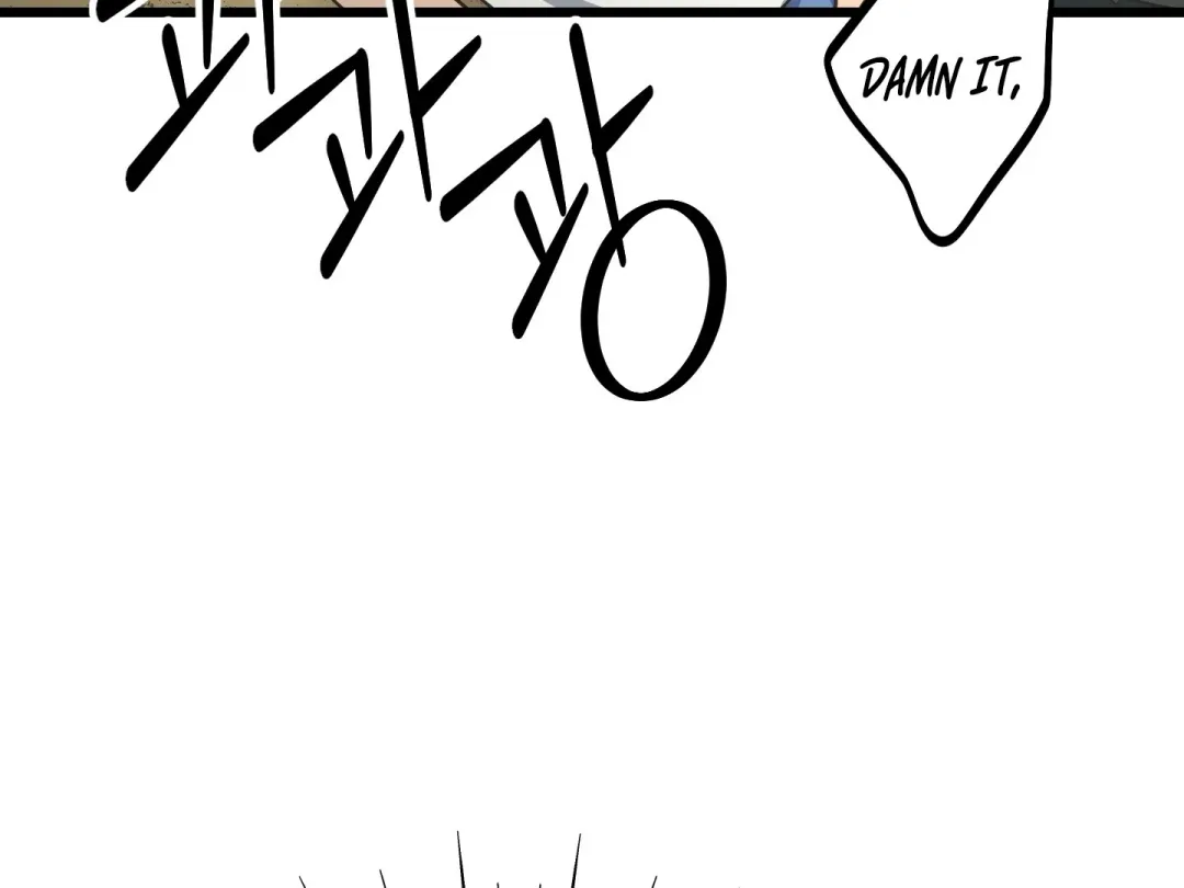 A Breathtaking Alliance - Chapter 4 Page 46