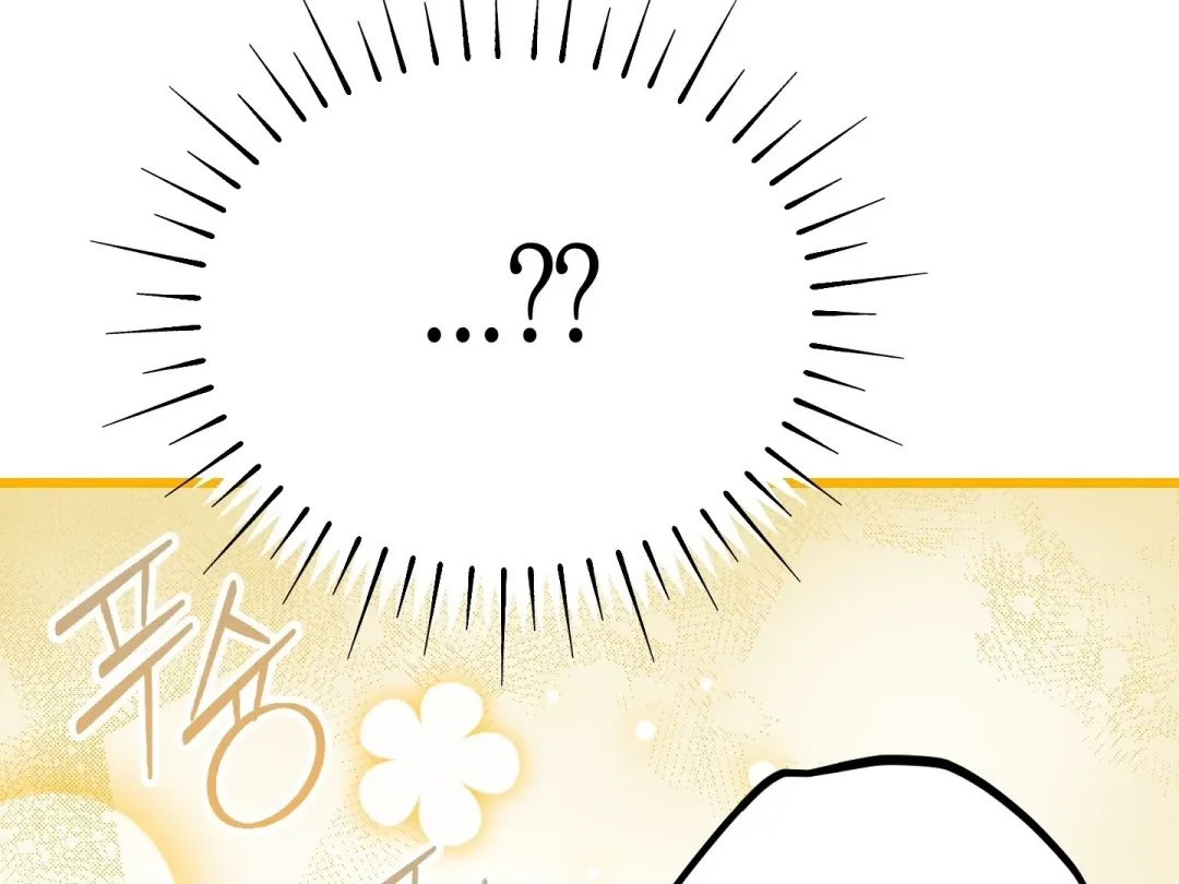 A Breathtaking Alliance - Chapter 4 Page 47
