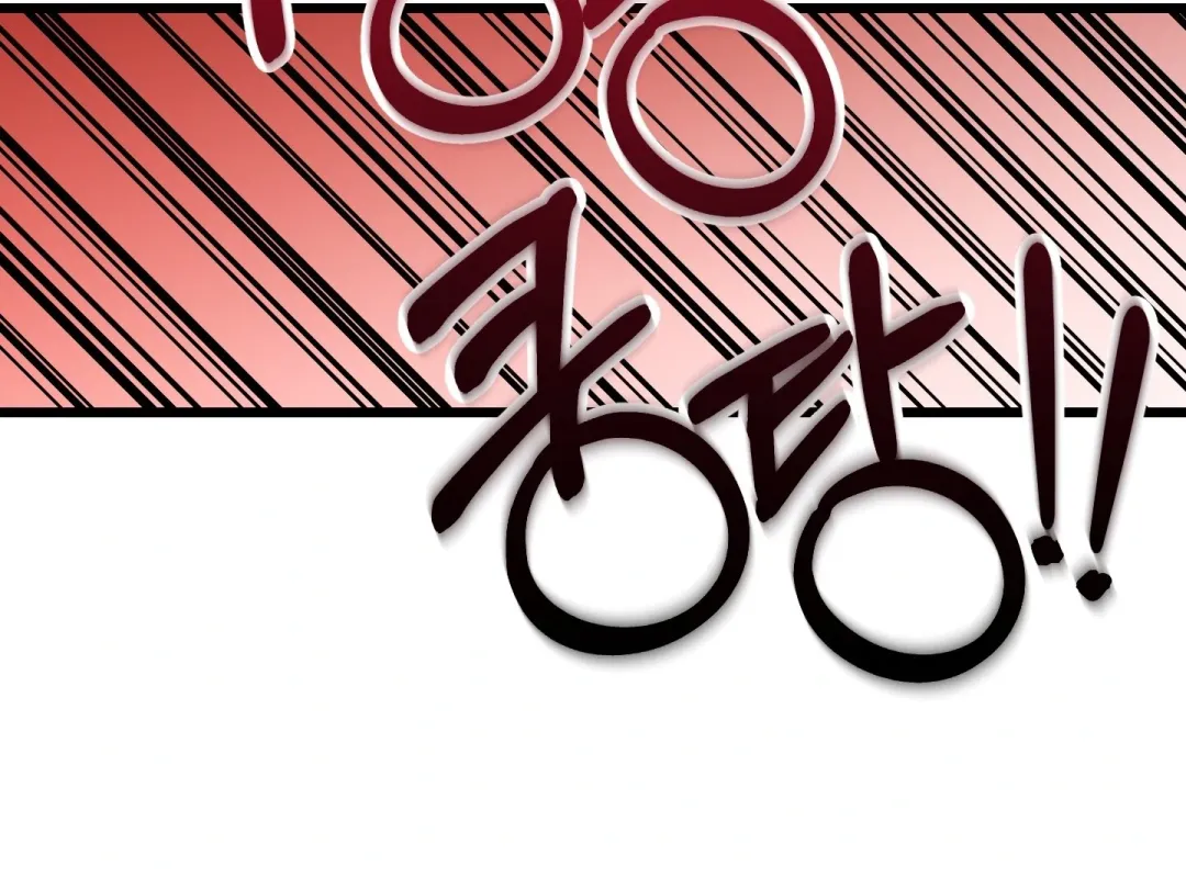 A Breathtaking Alliance - Chapter 4 Page 78