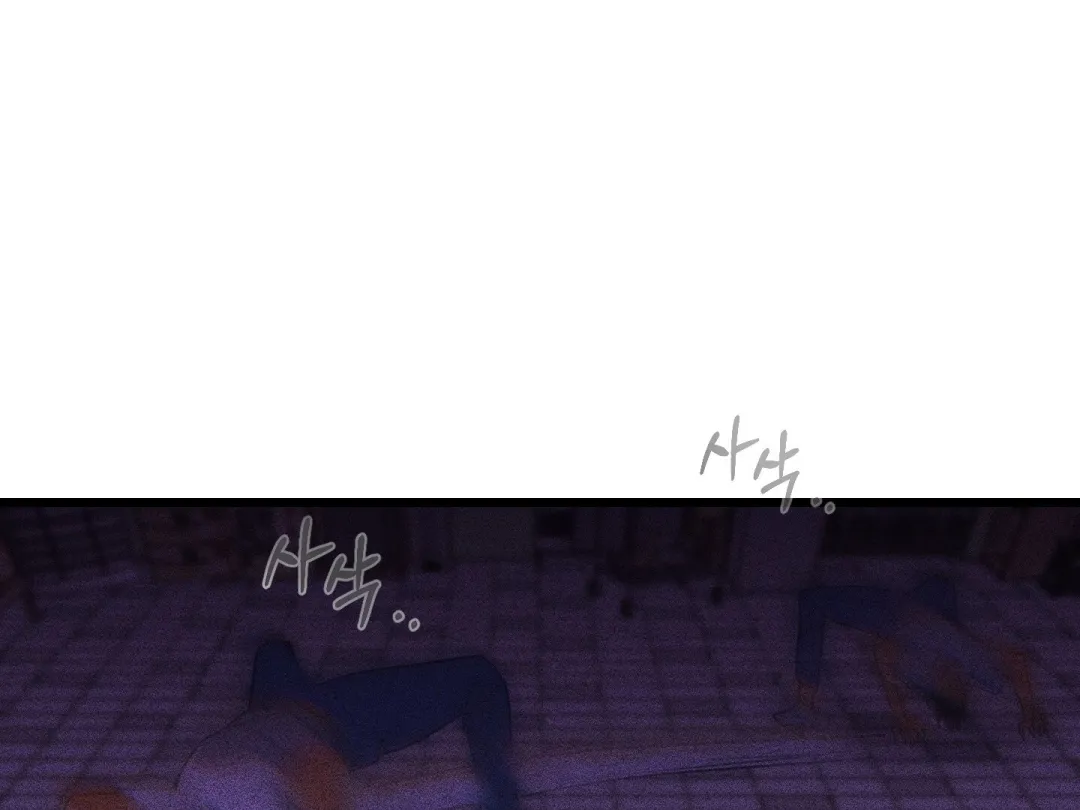A Breathtaking Alliance - Chapter 4 Page 228