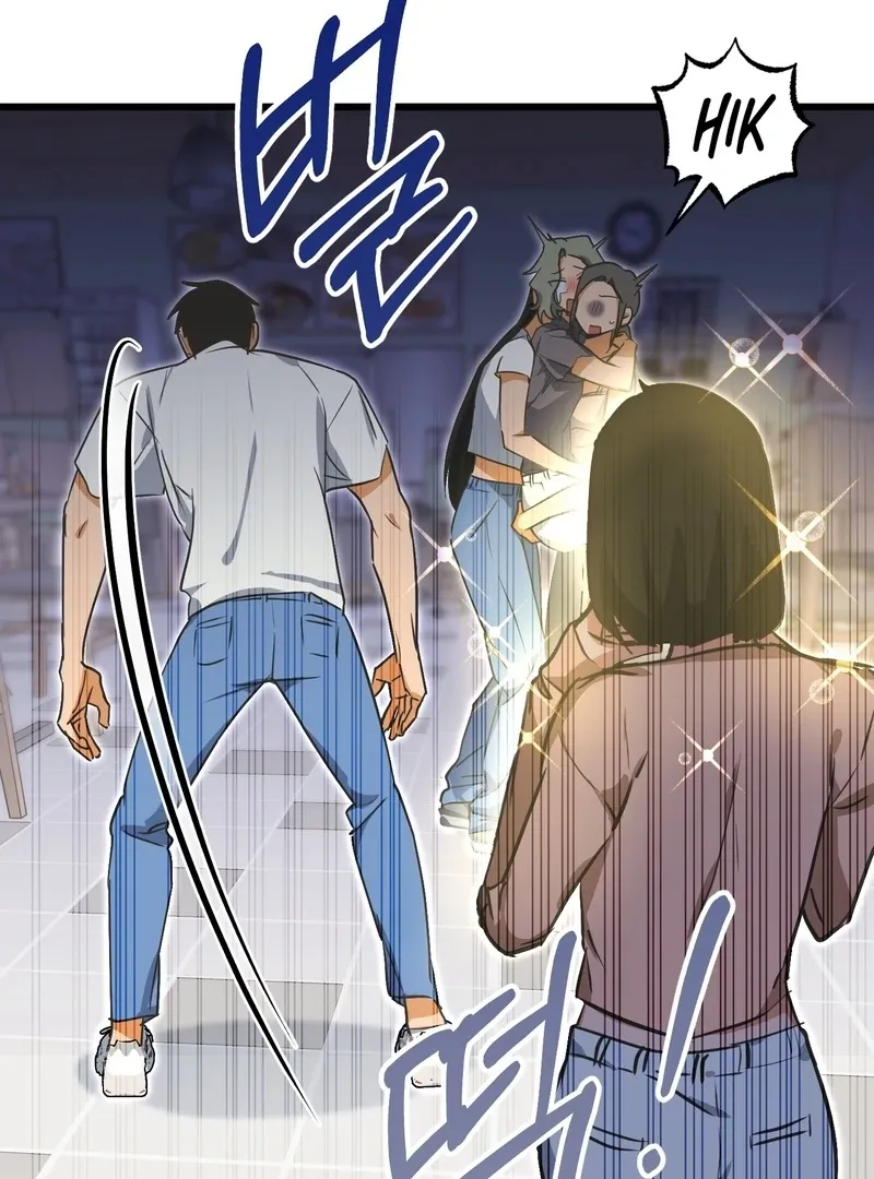 A Breathtaking Alliance - Chapter 5 Page 16