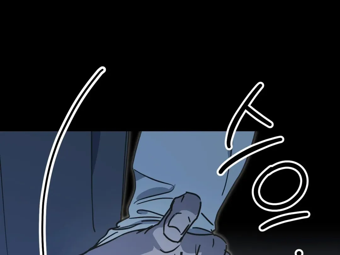 A Breathtaking Alliance - Chapter 7 Page 45