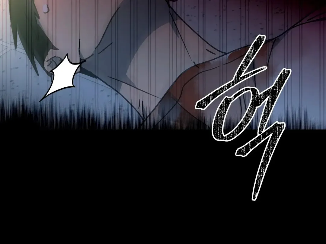 A Breathtaking Alliance - Chapter 7 Page 118