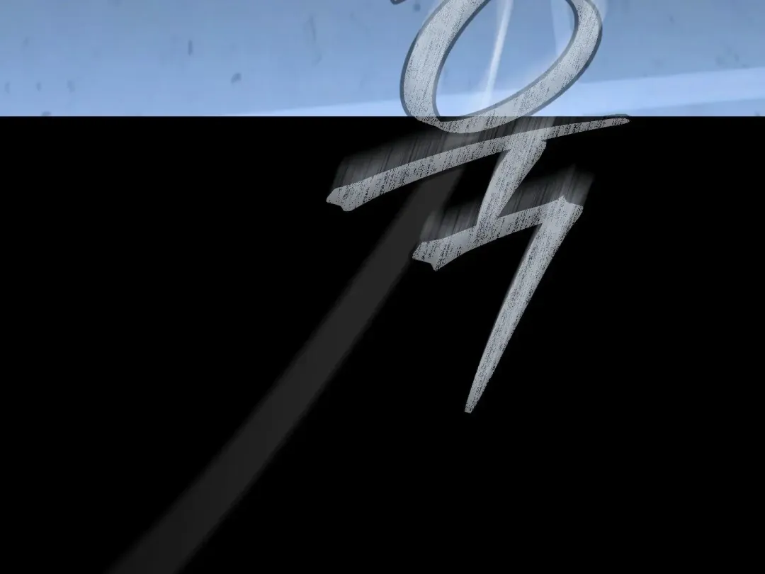 A Breathtaking Alliance - Chapter 7 Page 148