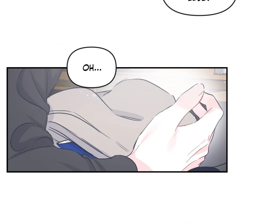 Triple Twist - Chapter 12 Page 23