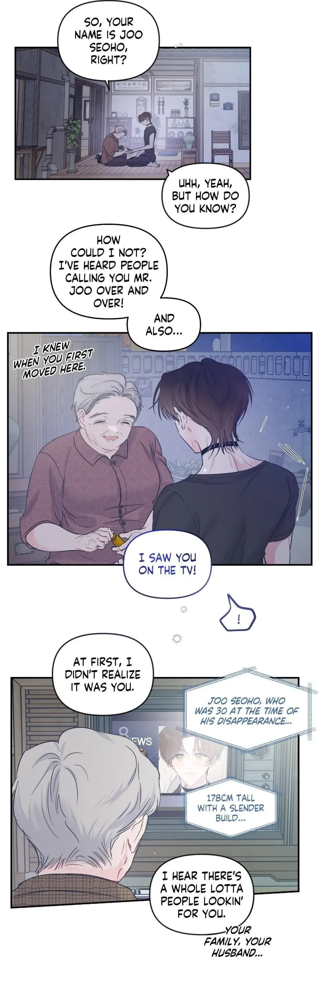 Triple Twist - Chapter 28 Page 12