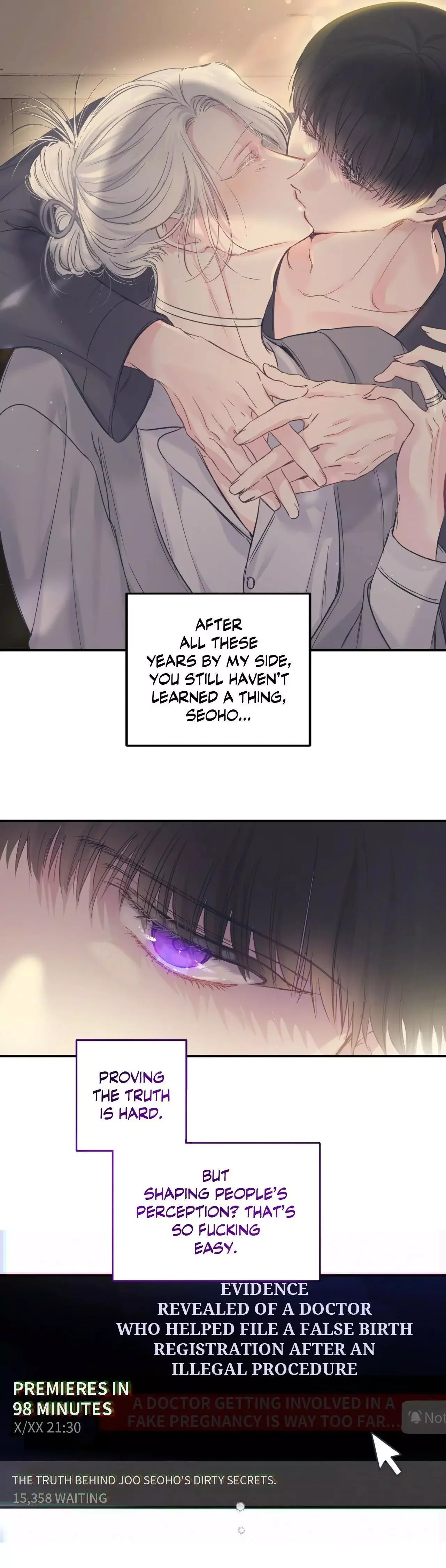 Triple Twist - Chapter 57 Page 7