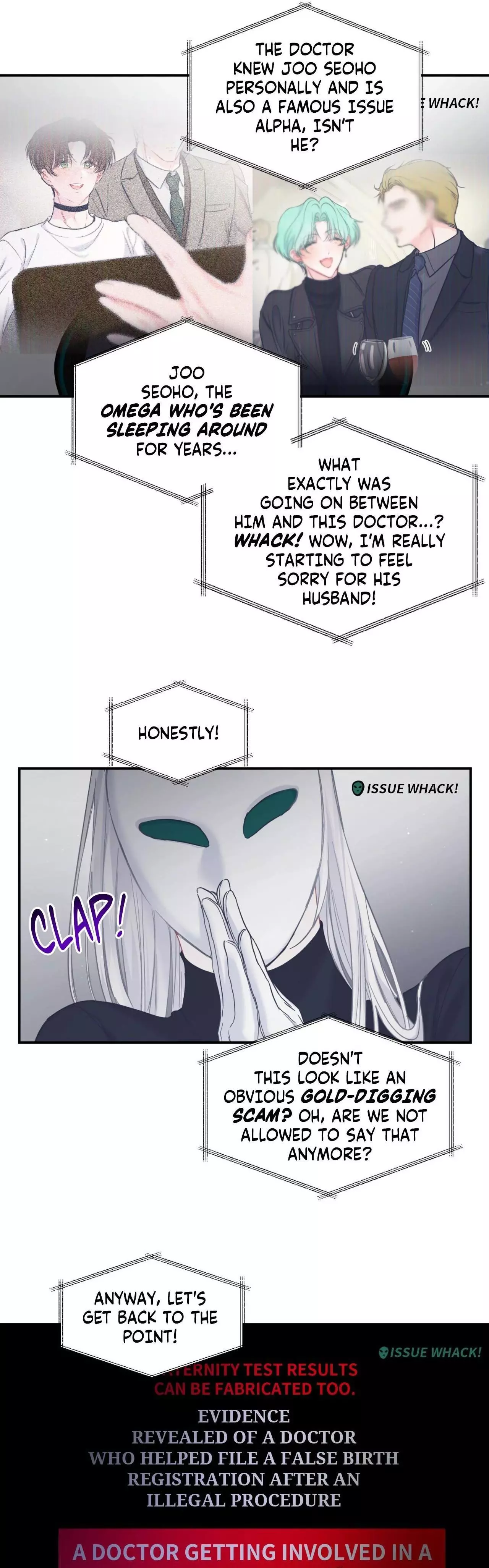 Triple Twist - Chapter 58 Page 5