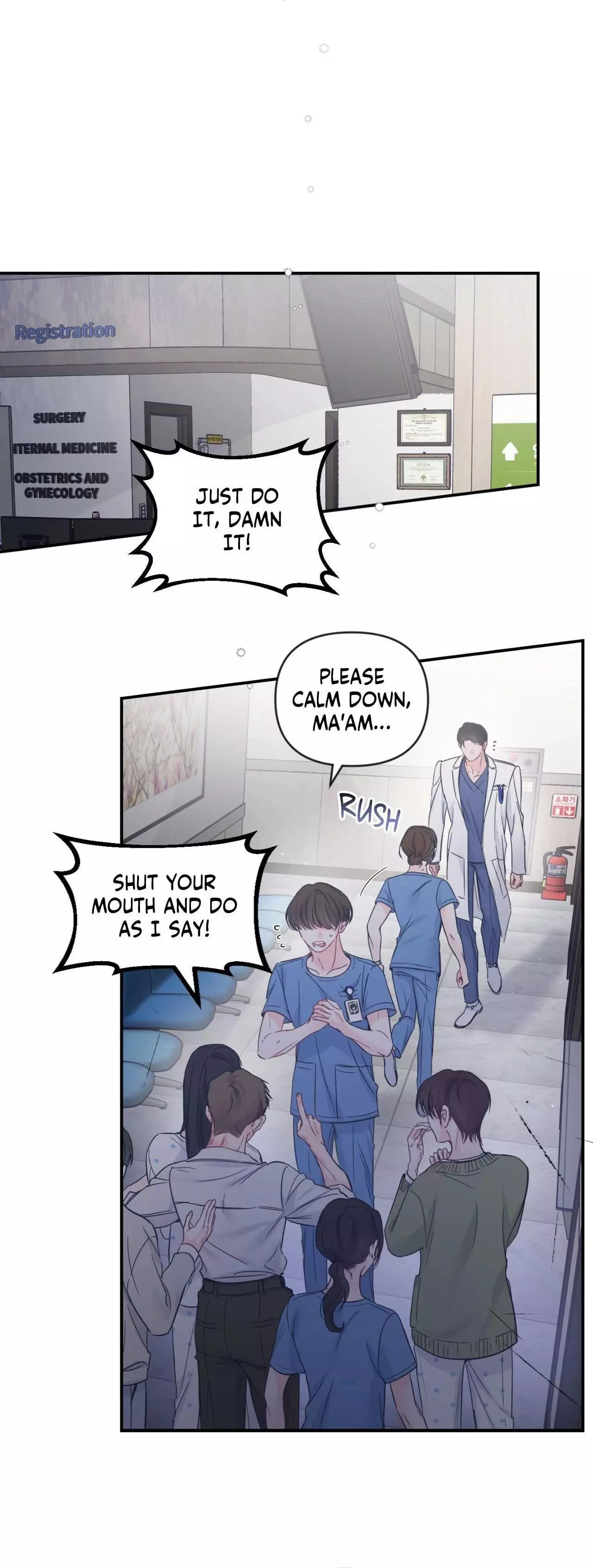 Triple Twist - Chapter 58 Page 12