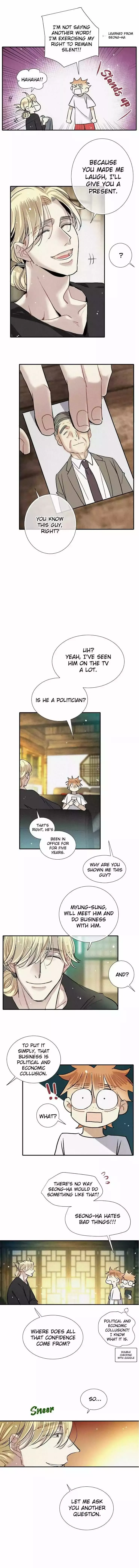 A Well Known Love Affair - Chapter 62 Page 5