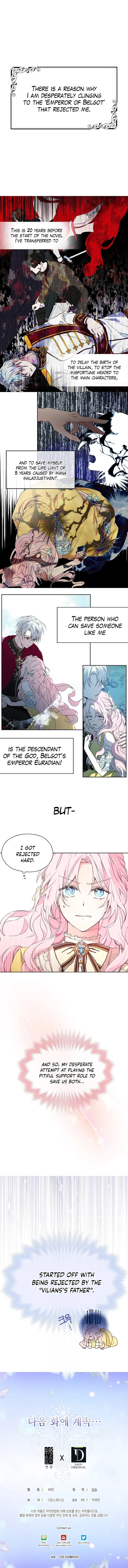 Seduce The Villain’s Father - Chapter 1 Page 12