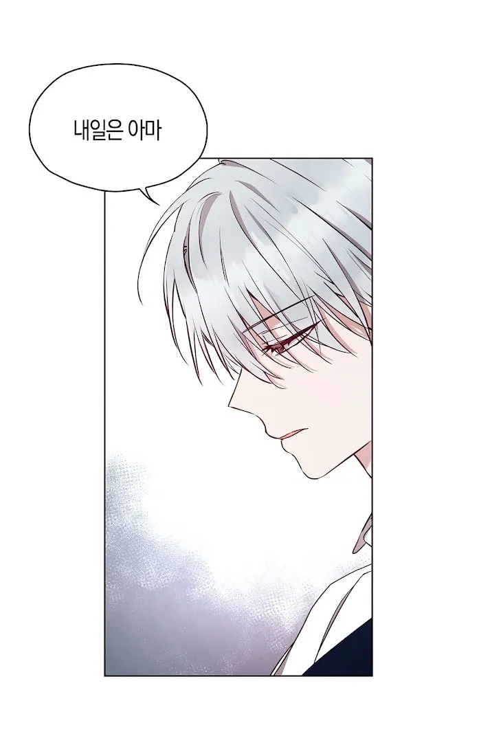 Seduce The Villain’s Father - Chapter 20 Page 65