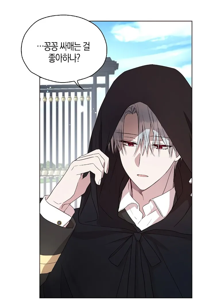 Seduce The Villain’s Father - Chapter 24 Page 37